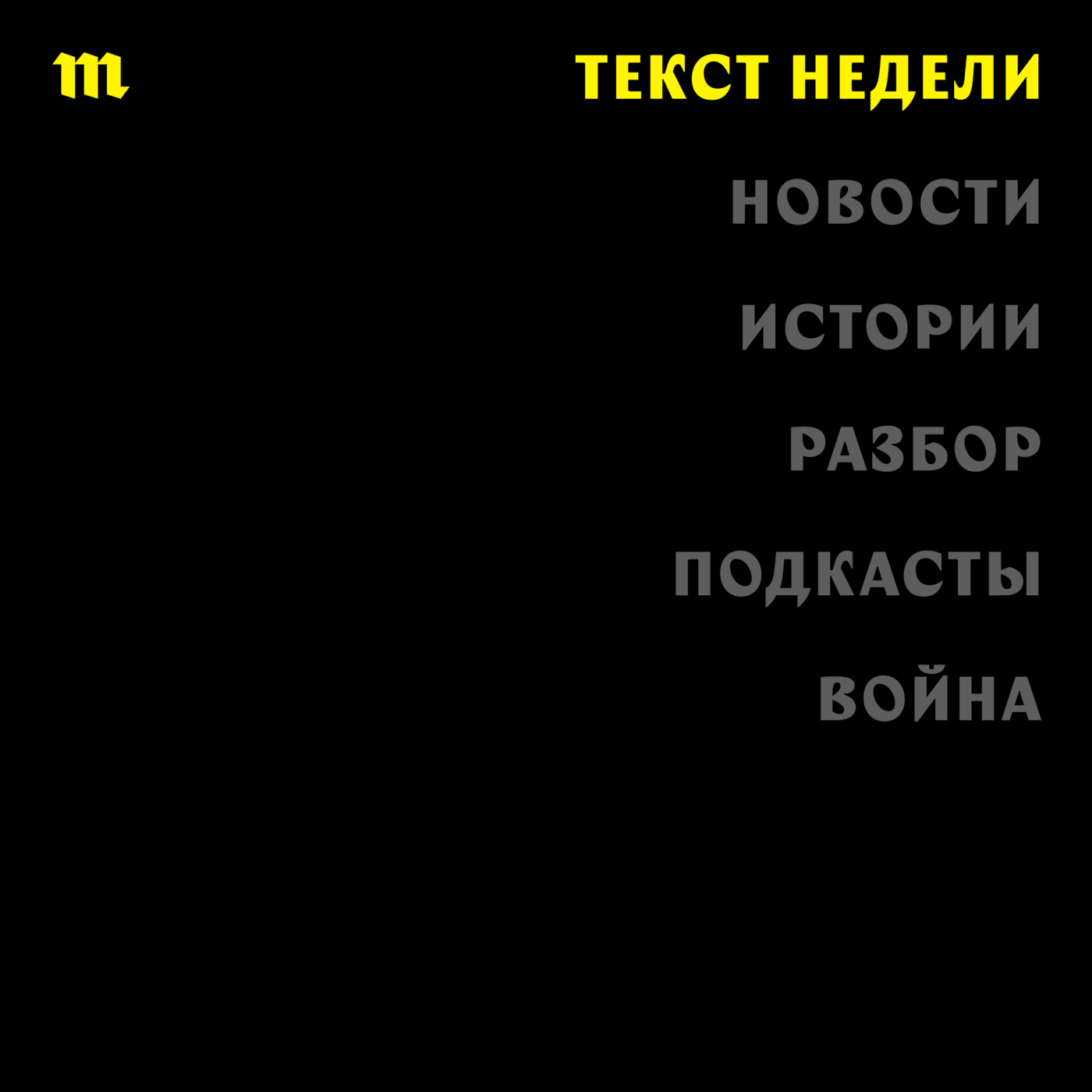 Зачем подростки снимают порно? - Текст недели - Подкаст – Podtail